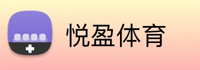 悦盈体育 logo
