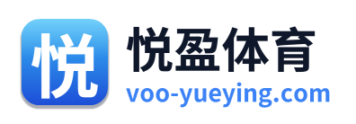 悦盈体育